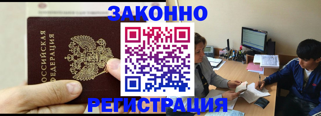 регистрация для школы в Порхове