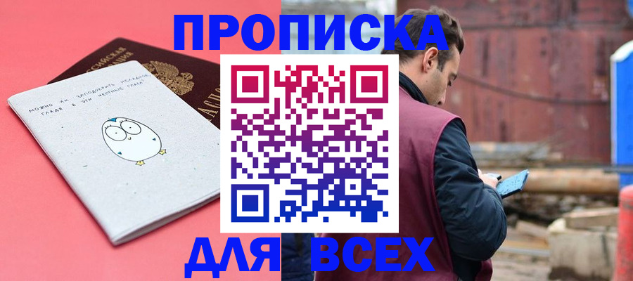 форма 3 в Порхове